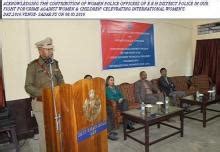 Awareness Programme on 'Child Rights, Protection of Children, Crime ...