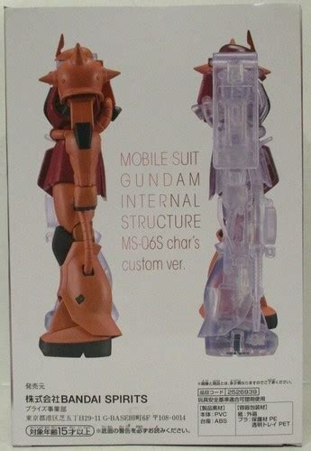 Bandai Spirits INTERNAL STRUCTURE MS06S Zaku II India | Ubuy