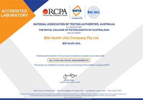 澳大利亚与新西兰联合认证认可体系(JAS-ANZ)认可证书 - GIC中国 - 卡狄亚认证