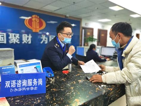 威宁县税务局开通“双语服务”，让纳税服务更贴心_腾讯新闻