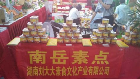 衡阳餐饮会馆主打素食牌 - 特别报道 - 中国食餐博览会 - 华声在线专题