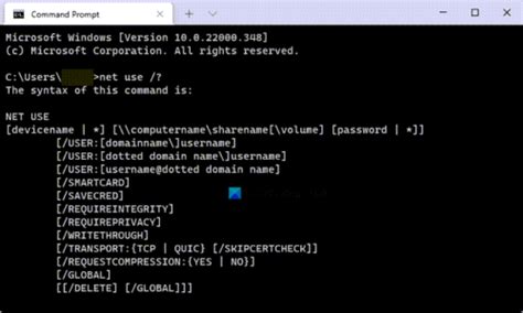 Net Use Command 的图像结果