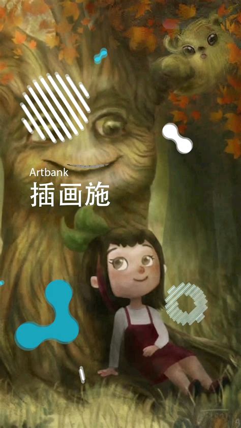 插画施：小盆友来到幽独森林#AI鬼畜跳舞 #年度弹幕王 #AI图片动画_哔哩哔哩_bilibili