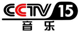 CCTV音乐频道|CCTV15在线直播|CCTV15音乐频道 - CC直播吧