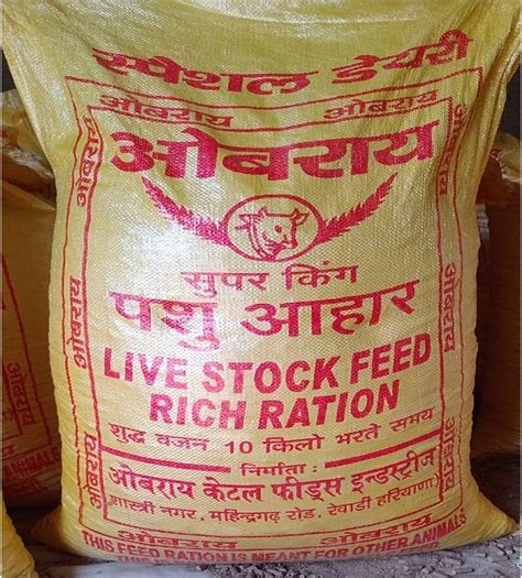 Oberoi 10kg Pellet Cattle Feed Cow Feed Buffalo Feed Cattle ...