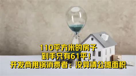 118平米的楼房装修要好多钱 装修如何省钱 - 装修公司