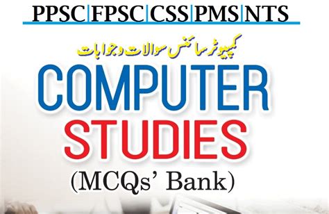 Computer MCQs Test 的图像结果