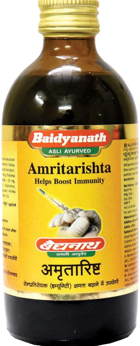 Buy BAIDYANATH NAGPUR AMRITARISHTA 450 ML (PACK OF 2) NATURAL IMMUNITY ...