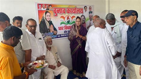 Madhya Pradesh: Dhar Congress Candidate Opens Election Office In ...