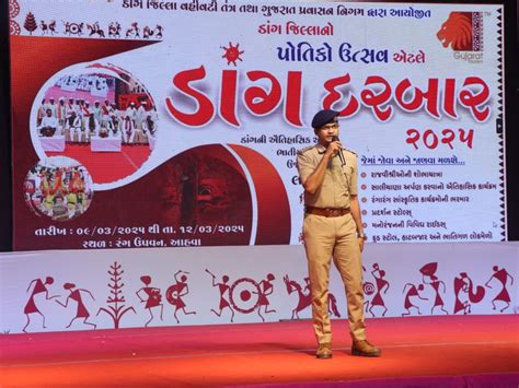 Cyber Security Campaign in Dang Darbar-2025 | ડાંગ દરબાર-2025માં સાઇબર ...