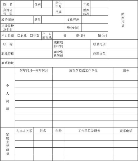 今天起报名！宜昌市农业农村局所属参公事业单位招人了……_考试