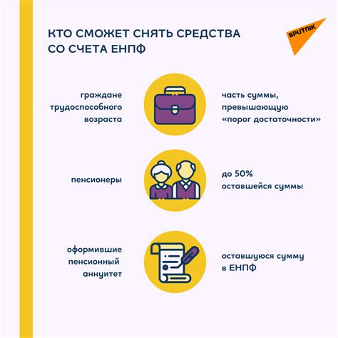 НГ: Три способа проверить свои пенсионные накопления в ЕНПФ - инструкция