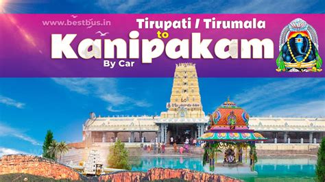 Kanipakam Temple Darshan Tour Package from Tirupati or Tirumala by Car