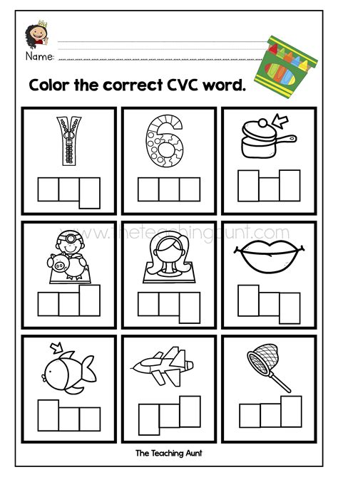 Cvc Words For Grade 1 Worksheets