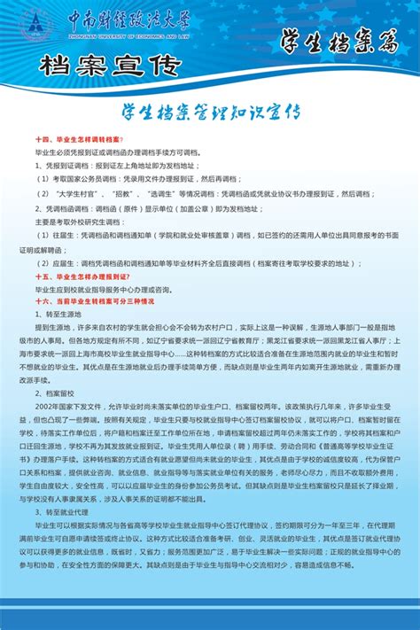 许昌市“6·9”国际档案日宣传活动异彩纷呈-许昌网