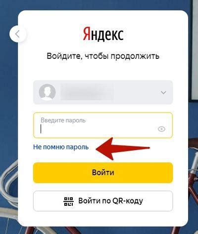 Личный кабинет Яндекс Маркет🔑: вход, регистрация, функции