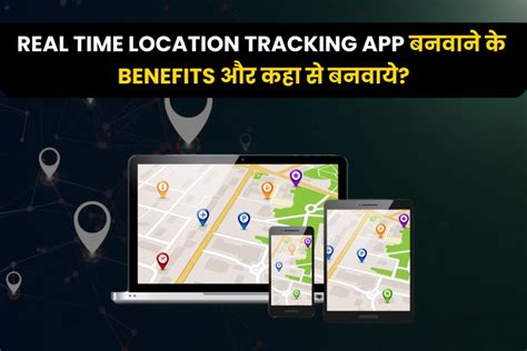 Image result for Real-Time Tracking App