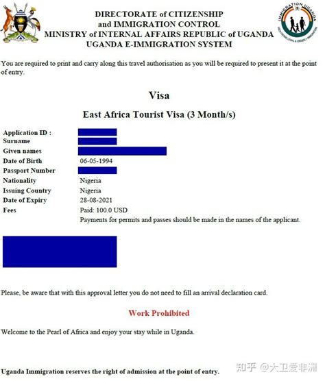 东部非洲旅游签证攻略（2022年6月更新） - 知乎