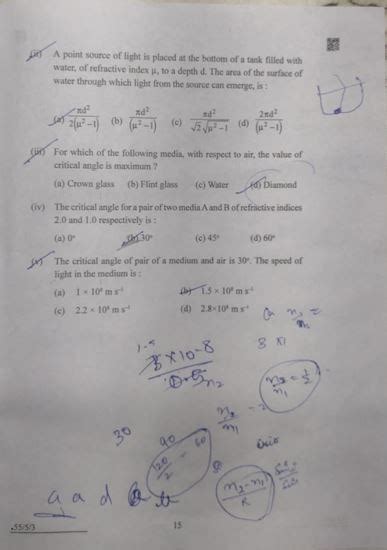 CBSE Class 12 Term 2 Physics board exam 2022: Check question paper and ...