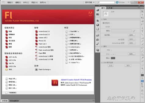 Adobe InDesign CS5中文版经典教程 - 快懂百科