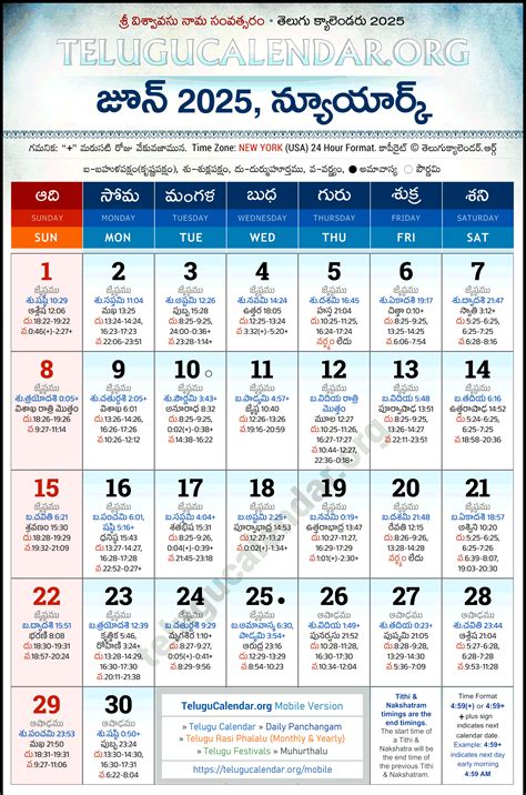 New York Telugu Calendar 2025 June PDF Festivals