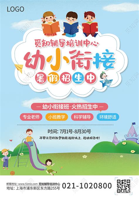 长沙高新区中心幼儿园举办郴州市游戏、幼小衔接试点园观摩交流活动 - 教育资讯 - 新湖南