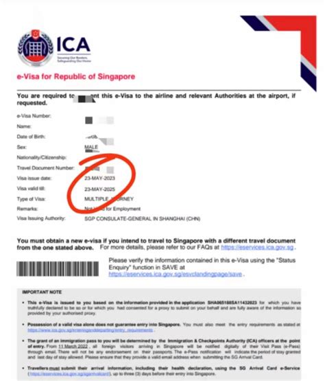 新加坡签证申请延期停留详细攻略 - 知乎