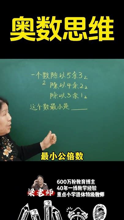 Mathematical Problems YT 的图像结果