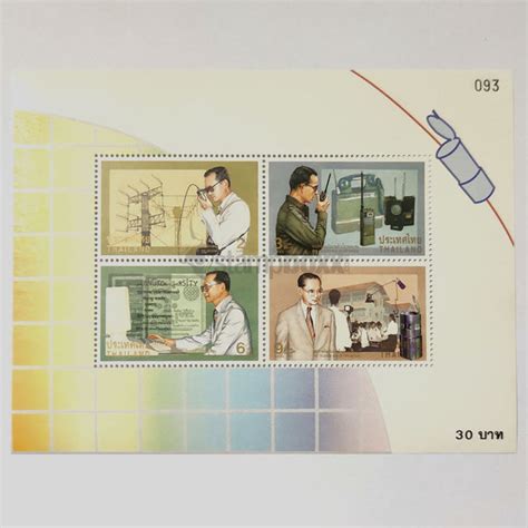 THAILAND 4v TELECOMMUNICATION MS 1997 MNH – Stampboxx