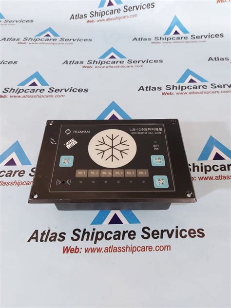 Huayan LJB-1Q Refrigerator Call Alarm System – Atlas Shipcare Services