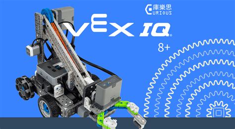 VEX IQ Coding Tutorial for Robot 的图像结果
