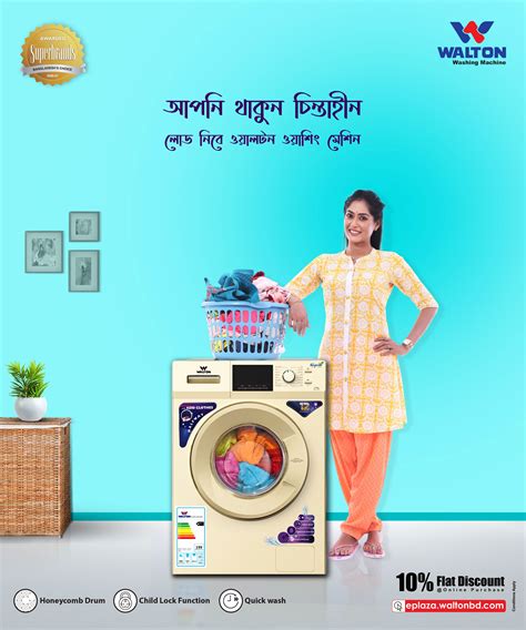 Image result for Washing Machine Ad