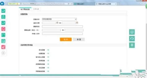 河南农信企业网银助手软件下载-河南农信企业网银助手下载 v2.2.0.0 官方版-IT猫扑网