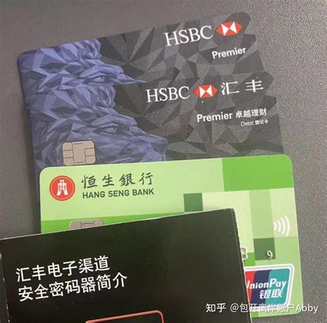 去香港办香港银行卡 | 港美金融网