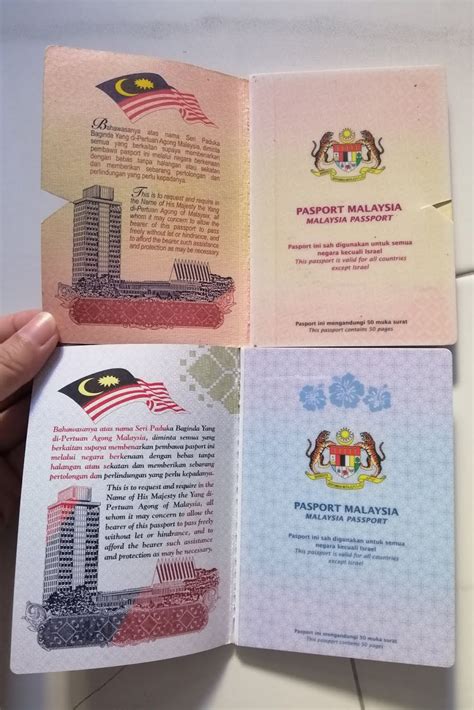 狮情话意: 爱心分享：网上更新马来西亚护照 (Malaysia Online Passport Renewal)