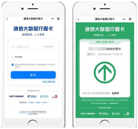 乘车码大城市互联互通首例试点，上海宁波实现公交一码通行_城事 _ 文汇网