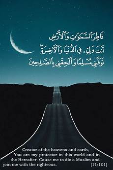 Lock Screen Islamic Quotes Iphone Wallpaper by 9 Best Islamic Wallpapers Images On Allah Lock Screen Islamic Quotes Iphone Wallpaper