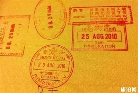 公务（普通）护照及因公赴港、澳通行证办理须知