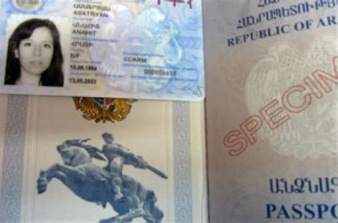如何申请亚美尼亚永久居留权的指南 - 工作学习签证