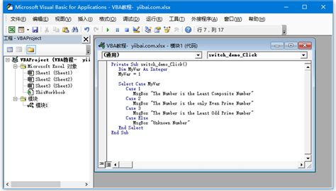 VBA-优化代码的方法 - 软件入门教程_Excel VBA - 虎课网