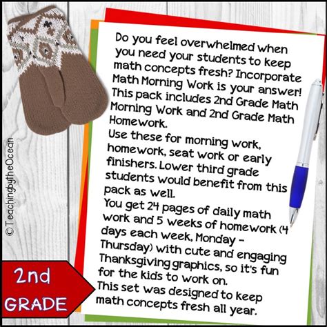 2nd Grade Math Homework 的图像结果