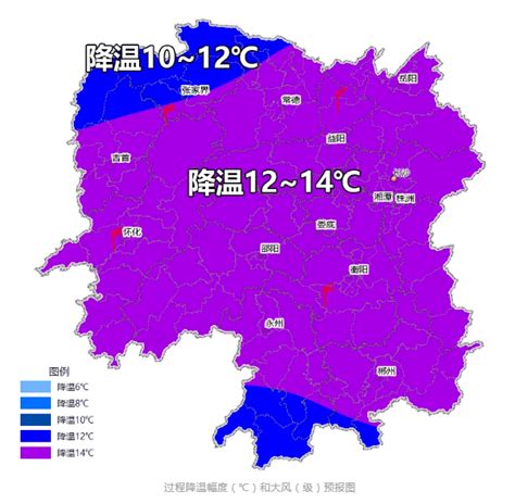 局地降温12-15℃，最低气温零下4℃！下周桂林将迎今冬首次寒潮_腾讯新闻