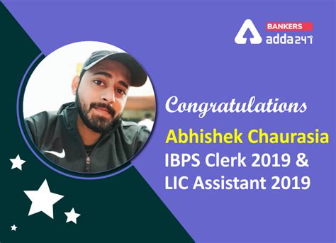 Success Story of Abhishek Chaurasia Selected in IBPS Clerk and LIC ...