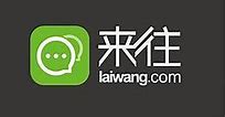 Image result for 来往