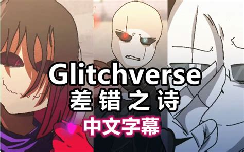 underverse第二季漫画underverse第二季全集2022已更新今日热点
