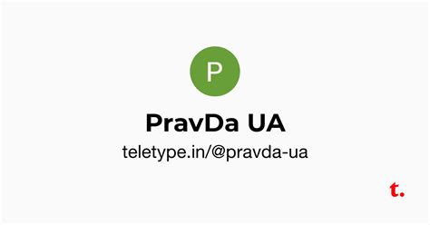 PravDa UA — Teletype