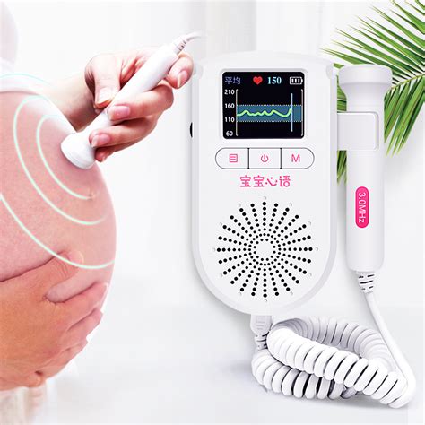 多普勒胎心仪监护仪手持家用胎心检测仪磁吸孕妇家用测胎心测胎动-阿里巴巴