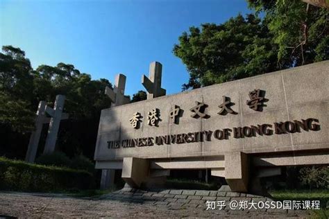 香港中文大学金融专业申请开放！内附2019香港名校录取要求及申请攻略