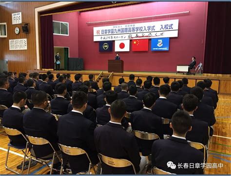 长春日章学园高中第十二届国际班120名学生顺利抵达日本开始留学新生活-搜狐
