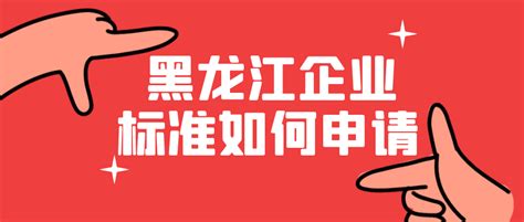 黑龙江省2017年平均工资（社平工资）_工伤赔偿标准网